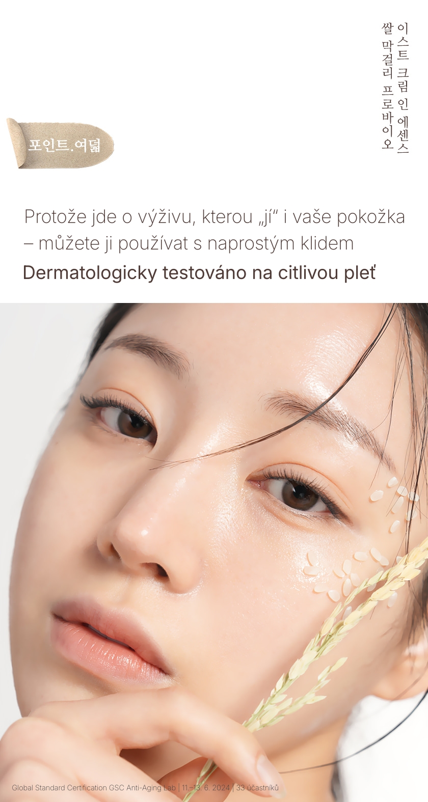 1.6. Detailed Page Rice Makgeolli Probio Cream In Esseence